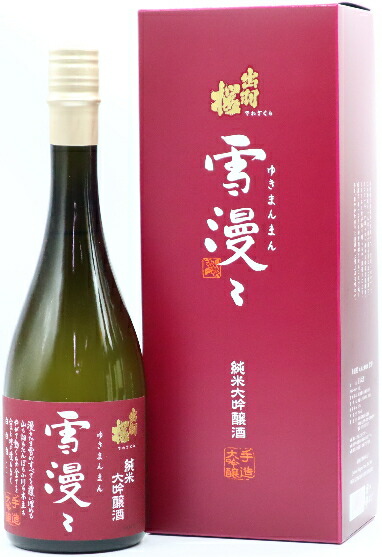手取川　大吟醸 古古酒 1800ml 豪華木箱入り 【大特価品】 Amazon.co.jp: 手取川 古古酒大吟醸 1800ml : 食品・飲料・お酒
