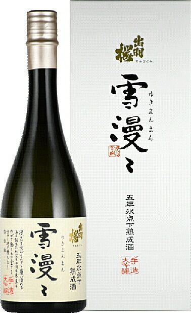 楽天市場】福島県 大七酒造 大七 玉依御前 亀鏡 生酛純米大吟醸