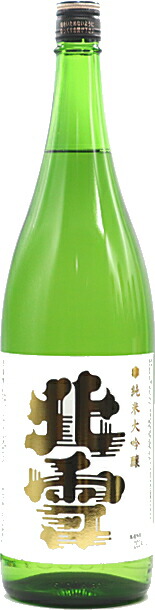 日本酒　北雪　PPAP 商品のご案内 オンラインストア｜北雪蔵元専門店 有限会社北雪販売
