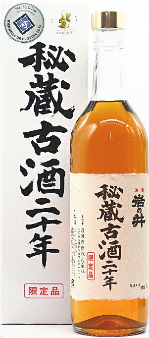 本格芋焼酎 三十三年間貯蔵 川越1972 楽天市場】【レトロ】川越 1972 三十五年間貯蔵 500ml （専用BOX