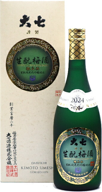 天狗舞　有歓伯 秘蔵大吟醸 720ml Amazon.co.jp: 天狗舞 秘蔵大吟醸 有歓伯 720ml : 食品・飲料・お酒