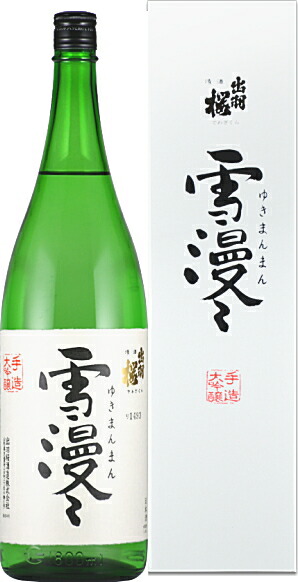 楽天市場】新潟県 朝日酒造 久保田 萬寿 純米大吟醸 1800ml 化粧
