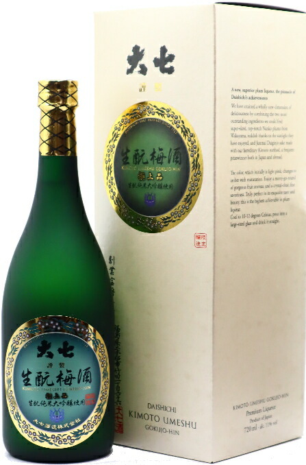 楽天市場】福島県 大七酒造 大七 玉依御前 亀鏡 生酛純米大吟醸雫原酒