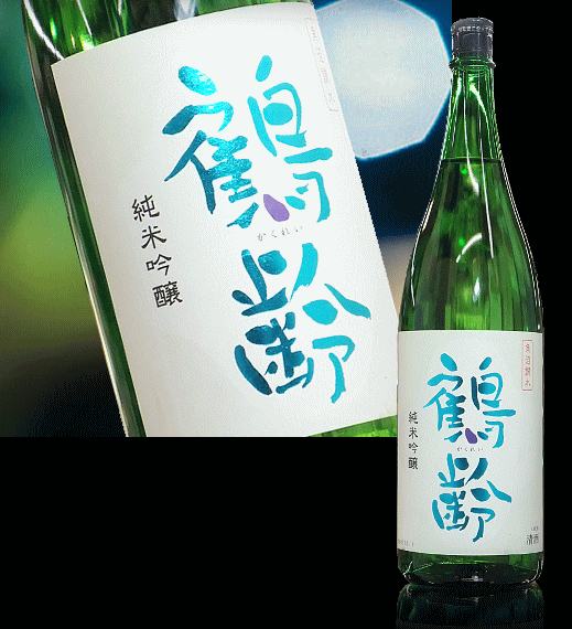 信州亀齢 純米吟醸 稲倉の棚田産 ひとごこち 無濾過生原酒 720ml 信州亀齢 稲倉の棚田産 ひとごこち 純米吟醸 無濾過生原酒(しん