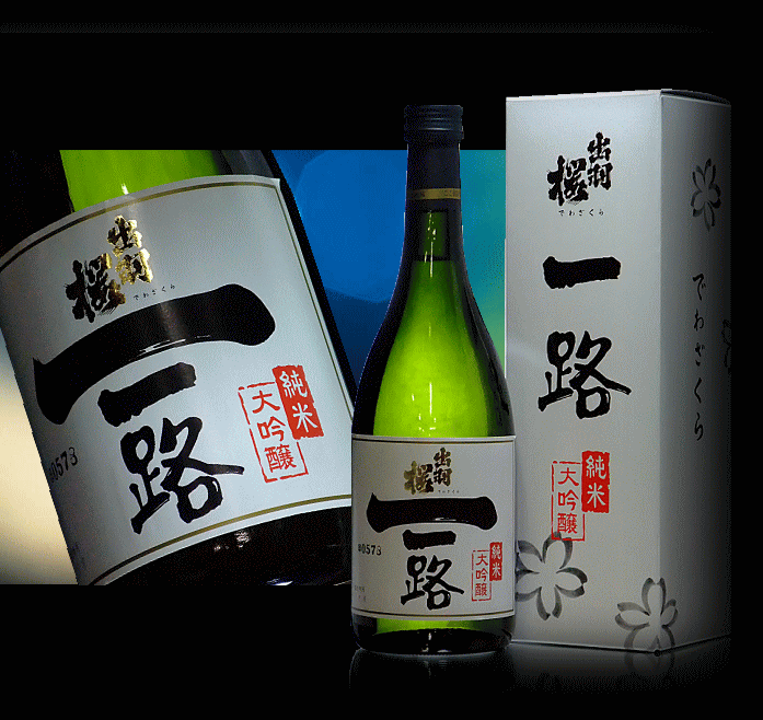 楽天市場】石川県 吉田酒造店 手取川 大吟醸古古酒 720ml 木箱入