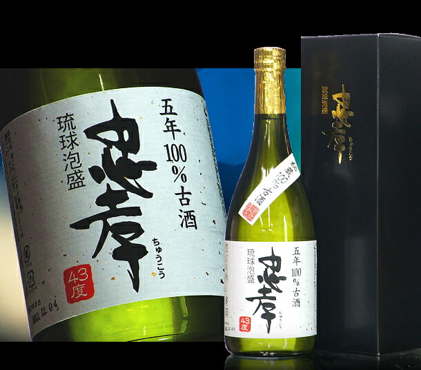 楽天市場】幻の林助 1993年蒸留 泡盛古酒伝説の沖縄芸人照屋林助氏の