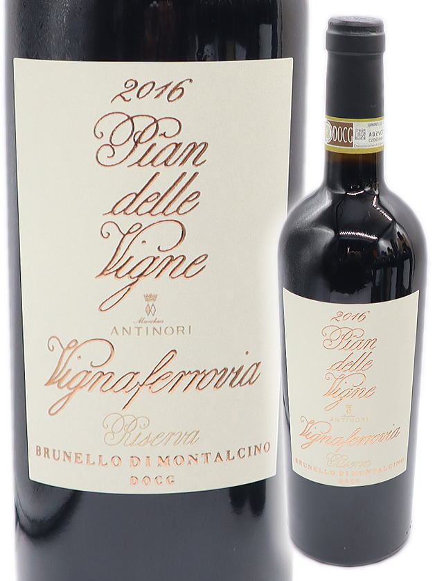 ※最終値下げ※TIGNANELLO 2020 750ml 赤ワイン 最終値下げ※TIGNANELLO 2020 750ml 赤ワイン Tignanello