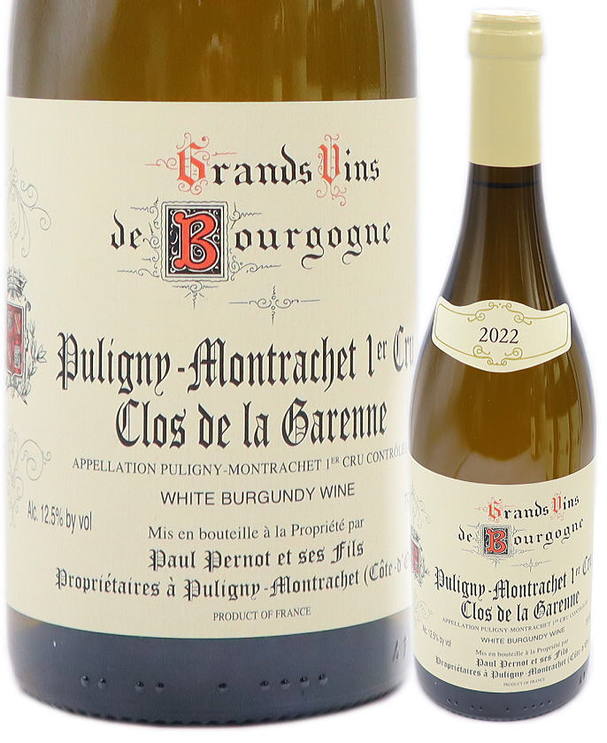 [2022] ピュリニー モンラッシェ 1er Cru クロ ド ラ ガレンヌ 750ml 白 辛口 ポール ペルノ｜お酒の総合館・シマヤ酒店
