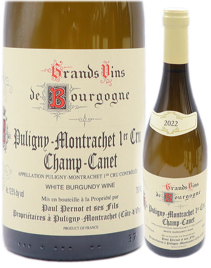 [2022] ピュリニー モンラッシェ 1er Cru シャン カネ 750ml 白 ポール ペルノ｜お酒の総合館・シマヤ酒店