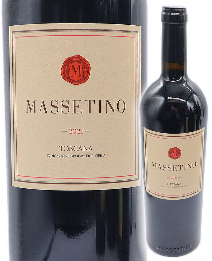 楽天市場】オルネライア 2019 750ml (テヌータ デル オルネッライア