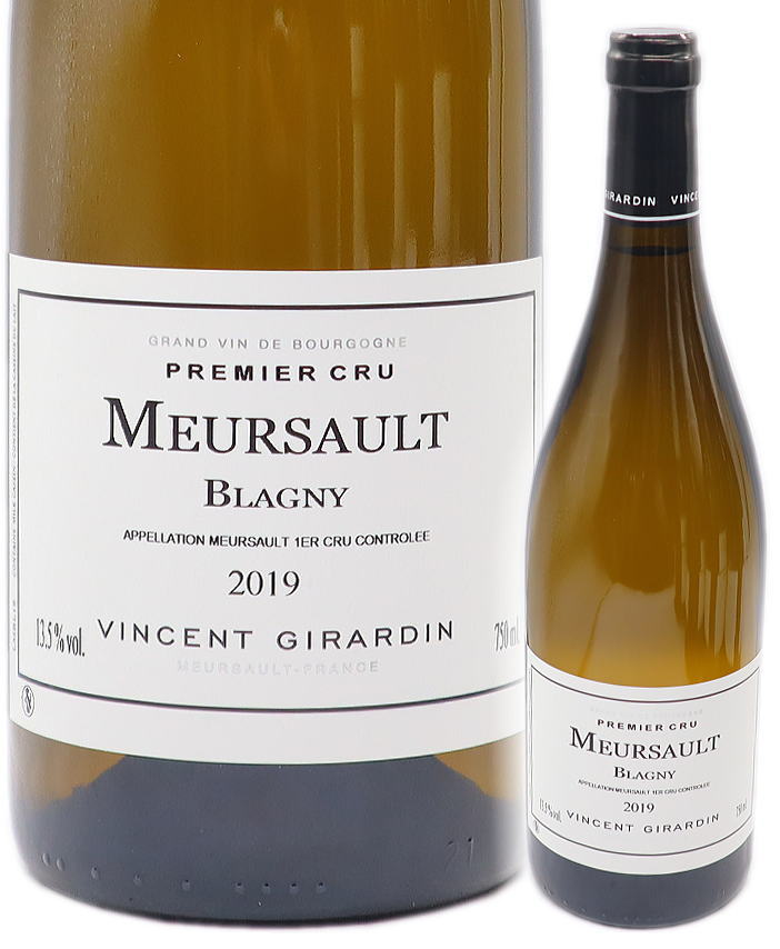 楽天市場】2020 ムルソー ブラニー プルミエ クリュ ジャン クロード