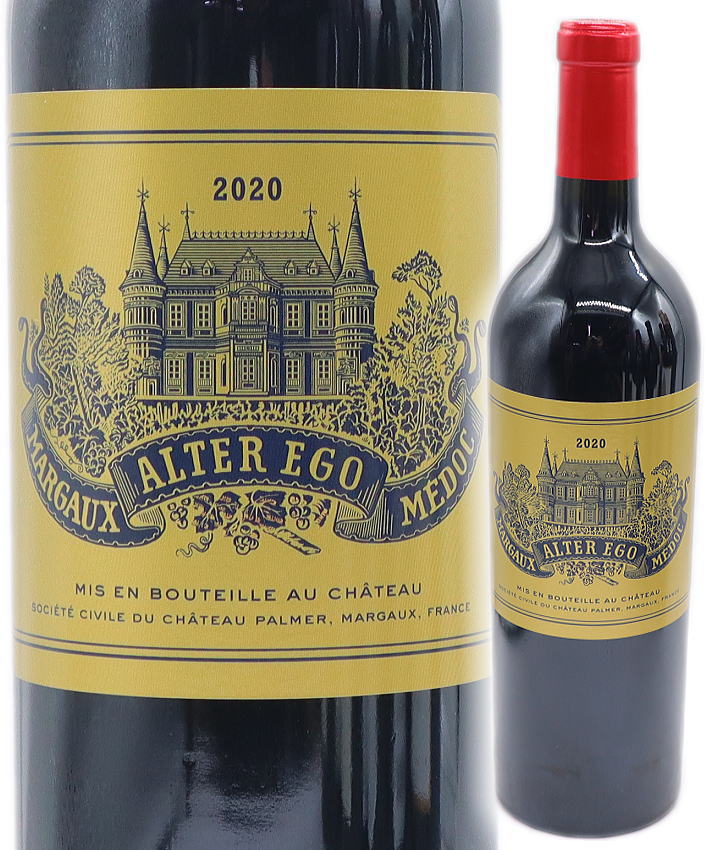 楽天市場】アルタ エゴ ド パルメ [2020]Alter Ego de Palmer 750ml