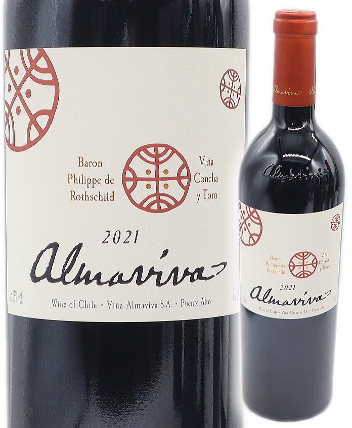 楽天市場】ビーニャ・アルマビバ / エプ EPU [2021] 赤ワイン フル