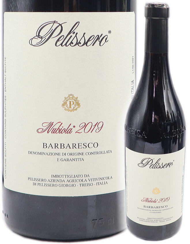 楽天市場】[2010] バルバレスコ ヴァノトゥ リゼルヴァ 750ml 赤 フル