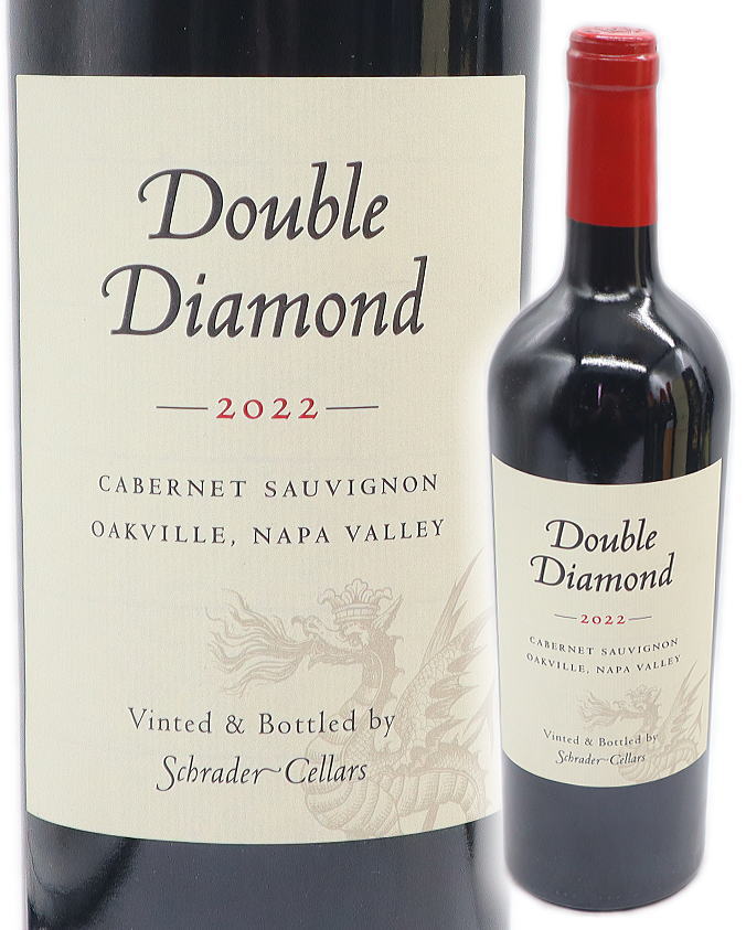 楽天市場】ダブル ダイヤモンド / カベルネ ソーヴィニヨン オーク