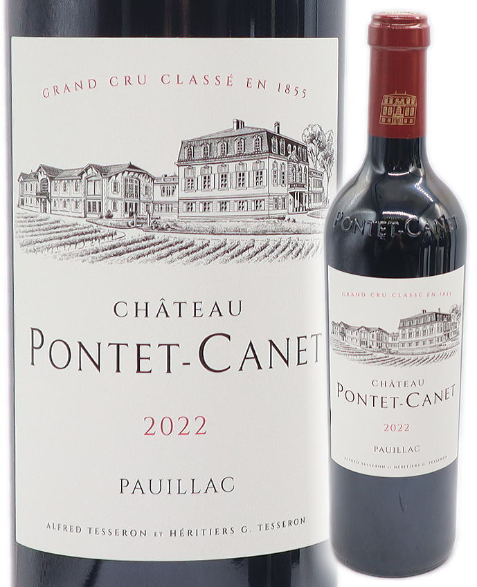 楽天市場】シャトー・ポンテ・カネ [2020]750ml 【2020ボルドー