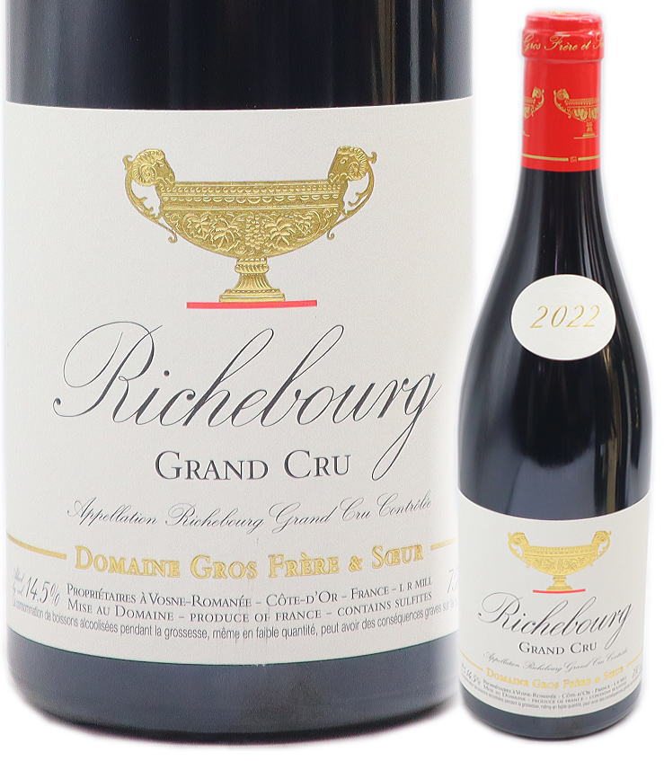 りんご　ヴォーヌロマネ ヴォーヌ・ロマネ・1er・クロパラントゥ：赤 フルボディ | 株式