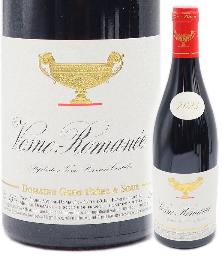 【赤ワイン】ヴォーヌロマネ 2019 750ml ロマネ・コンティ ロマネコンティ ヴォーヌ ロマネ プルミエ