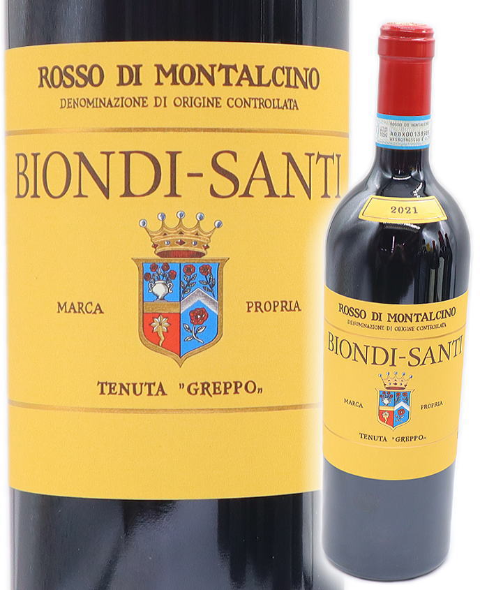 楽天市場】[2015] ブルネッロ ディ モンタルチーノ リゼルヴァ 750ml