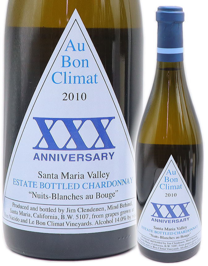 楽天市場】オー・ボン・クリマ シャルドネ ニュイ・ブランシュ 無二