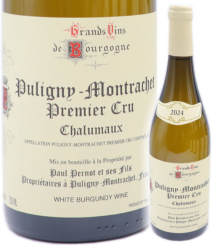 [2024] ピュリニー モンラッシェ 1er Cru レ シャリュモー 750ml 白 ポール ペルノ｜お酒の総合館・シマヤ酒店