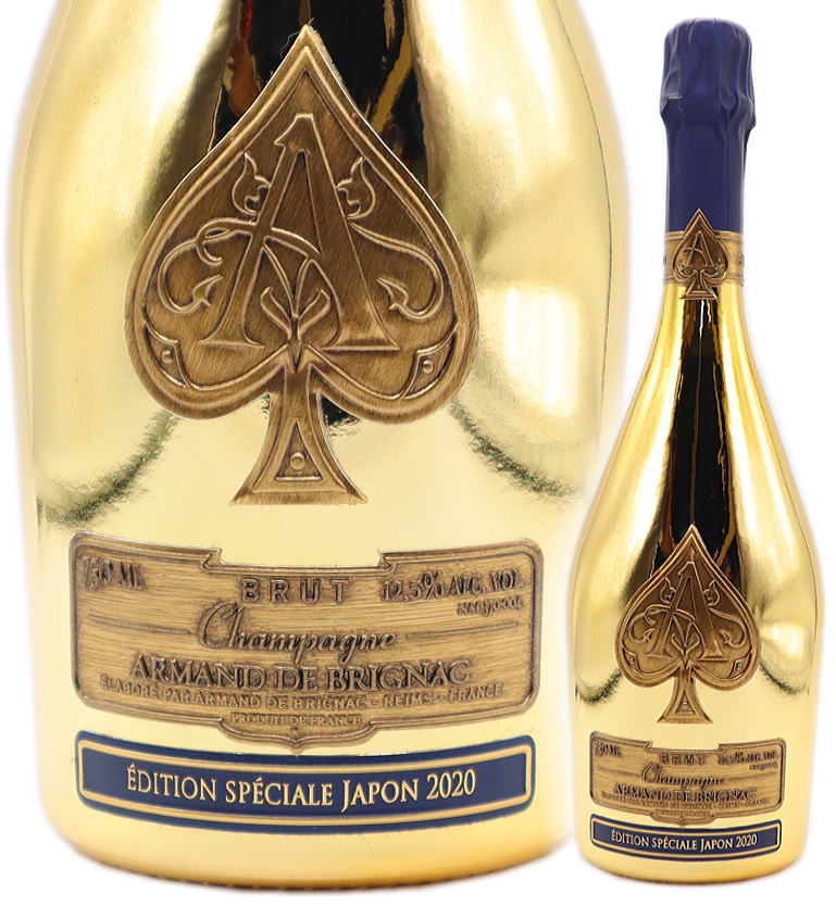 楽天市場】正規品 アルマンド ブリニャック スペシャル エディション