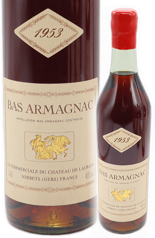 アルマニャック ARMAGNAC Laubade ブランデー-