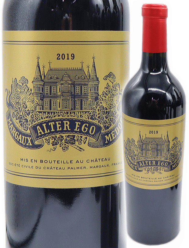 アルタ エゴ ド パルメ（ALTER EGO DE PALMER） 2020 Chateau Palmer Alter Ego de Palmer 2020 | Wine.com