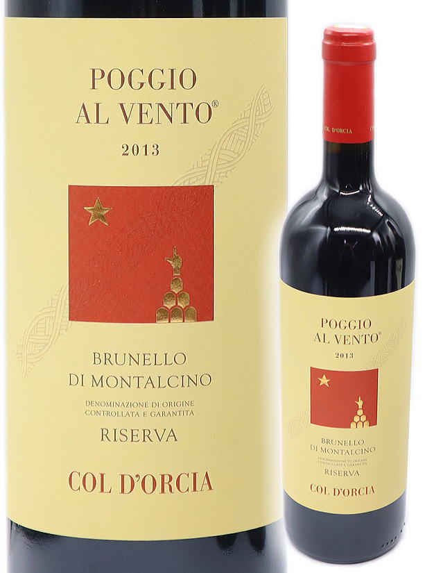 楽天市場】モンティアーノ 2016年 ファレスコ社元詰 IGTラツィオ