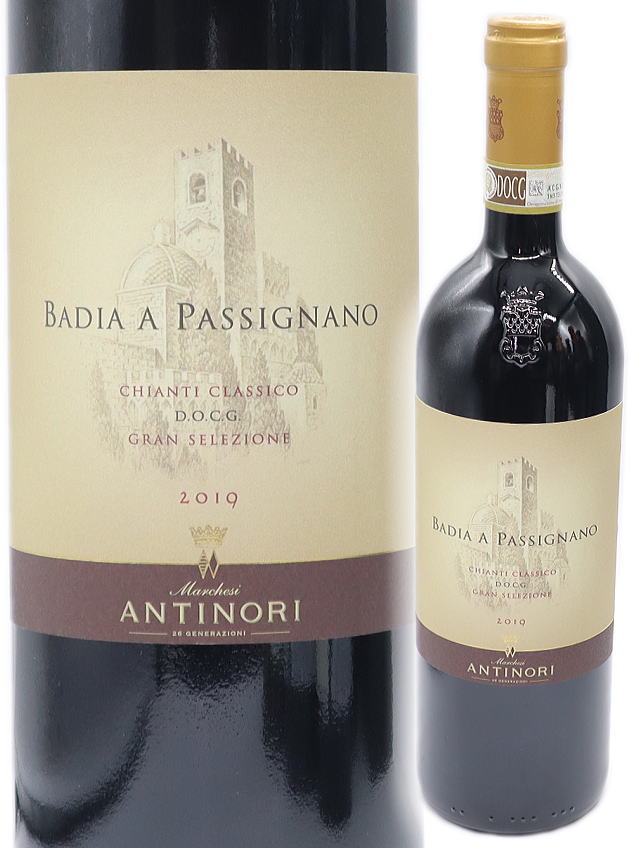 ABADIA RETUERTA アバディア レトゥエルタ PV 1999 1999 Abadia Retuerta Vino de la Tierra de Castilla y León