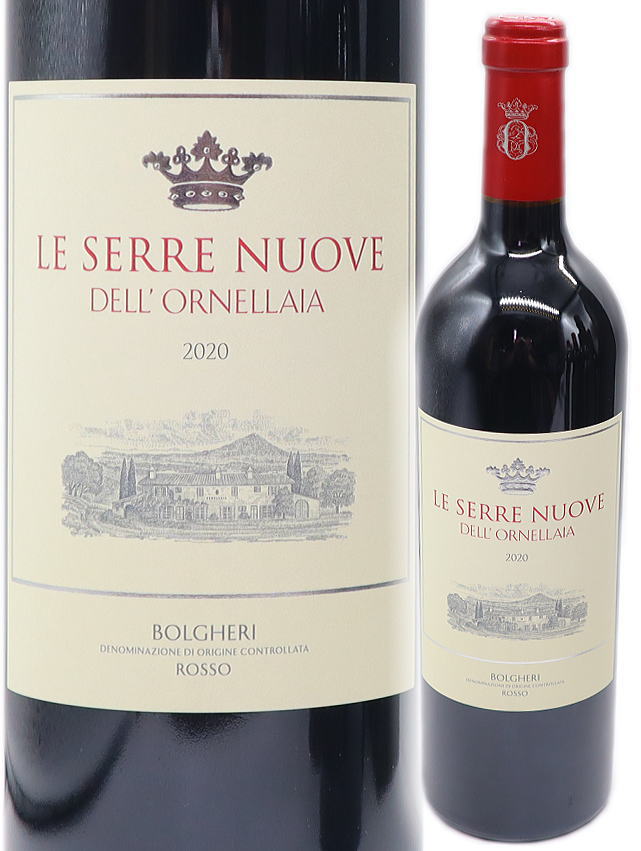 楽天市場】オルネライア 2019 750ml (テヌータ デル オルネッライア