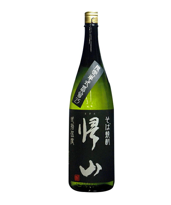 楽天市場】長野県 千曲錦酒造赫々(かくかく) 米焼酎 25度 1800ml