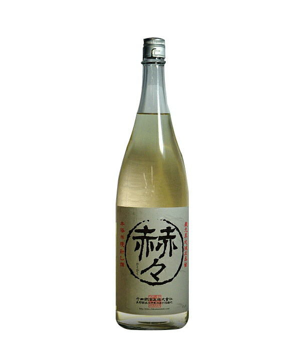 楽天市場】中国酒 青花汾酒 48度 500ml : お酒の総合館・シマヤ酒店