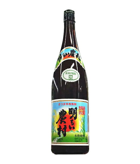 明るい農村 25度 焼酎 霧島町蒸留所　1800ml×5本 明るい農村 芋焼酎 25度 / 霧島町蒸留所 / はせがわ酒店