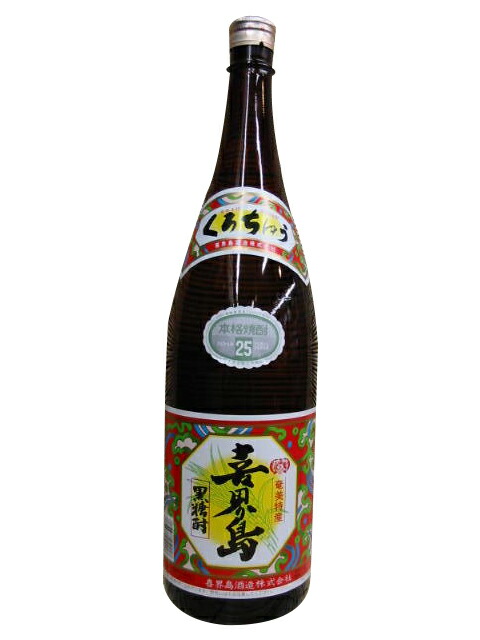 鹿児島県 喜界島 25度 黒糖焼酎 喜界島酒造 1800ml 【SALE】