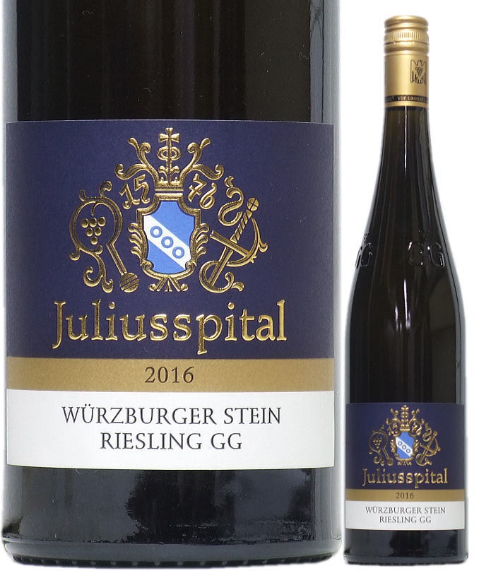 楽天市場】[2023] ヴュツルブルガー シュタイン シルヴァーナ