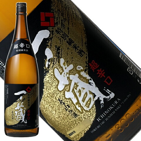 稀少❗️ 美品古酒❗️ 一ノ藏　いちのくら　樽　1800ml 楽天市場】一ノ蔵 特別純米樽酒 1800ml[宮城県]ギフト 誕生日