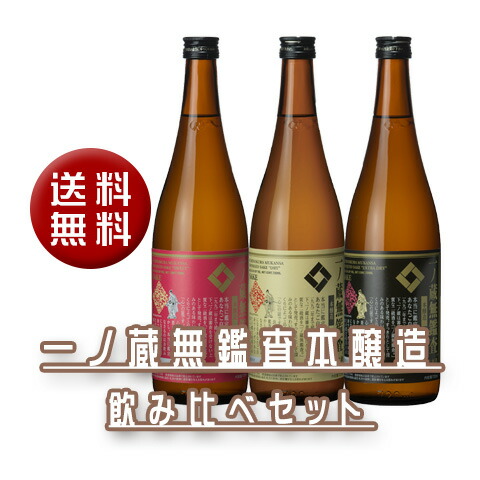 楽天市場】一ノ蔵 特別純米酒 大和伝 720ｍｌ[宮城県]ギフト お土産