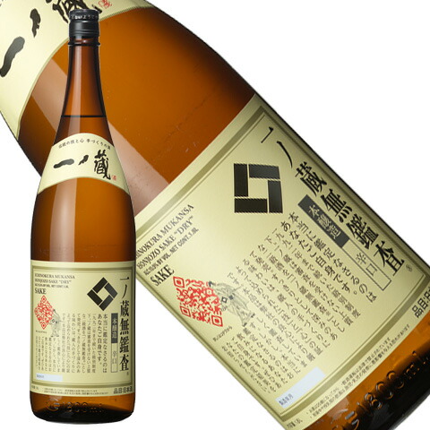 楽天市場】一ノ蔵 特別純米樽酒 1800ml[宮城県]ギフト 誕生日