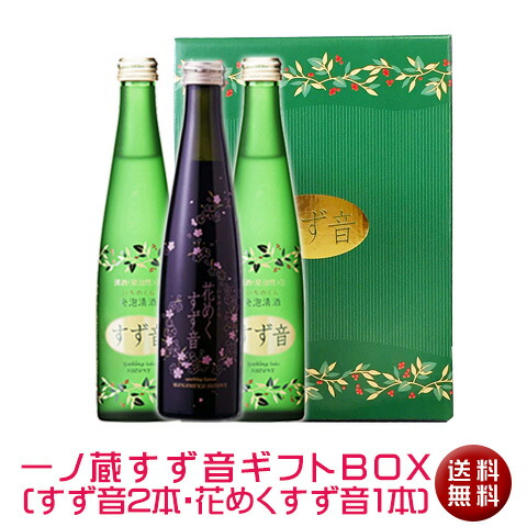 楽天市場】【2026年福袋】地酒のリエゾン「お酒の福箱」 : 地酒の