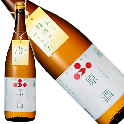 最も人気商品 酒蔵 前掛け 清酒 大山 十水(とみず) 希少 限定 1点 www