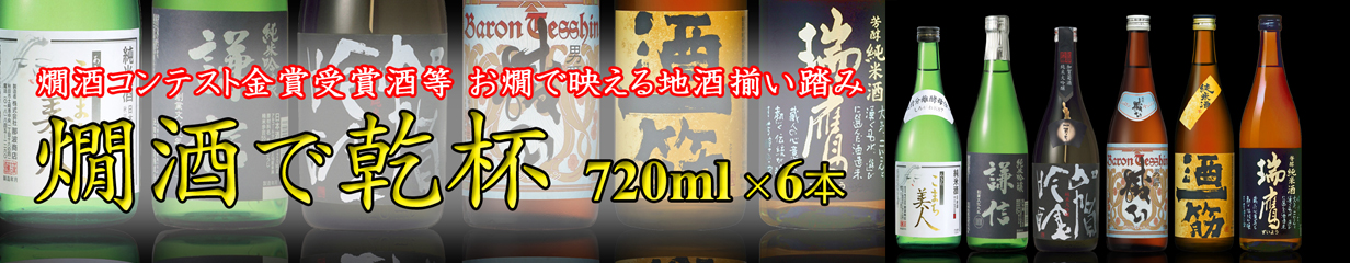 楽天市場】富翁 純米酒 美肌 300ml 12本入【北川本家 京都府 京都 伏見