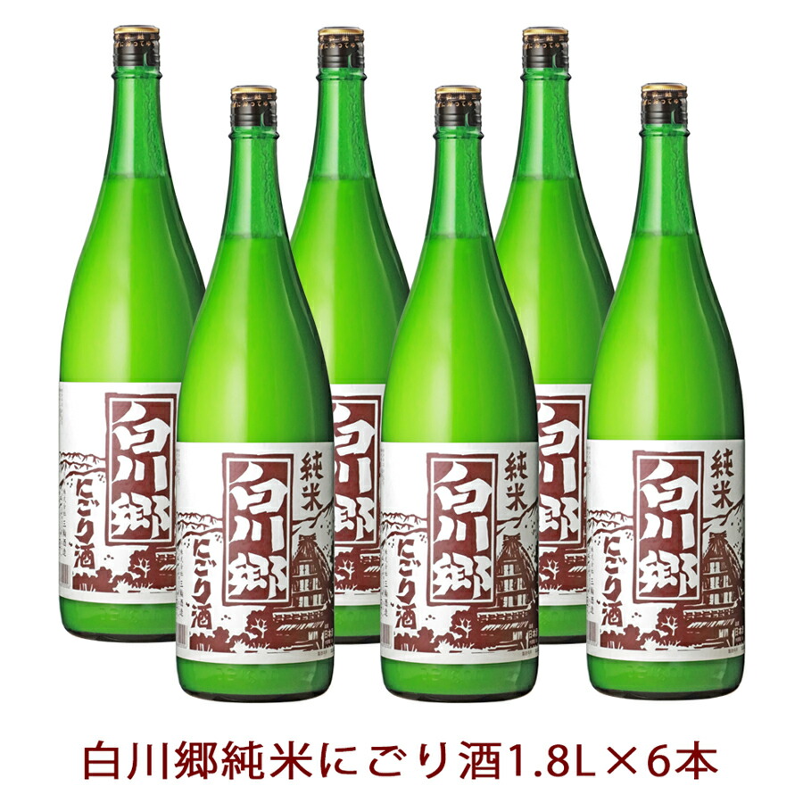 人気ブランド 岐阜 白川郷 お酒 大垣市 720ml 純米 どぶろく祭 あけぼの 白