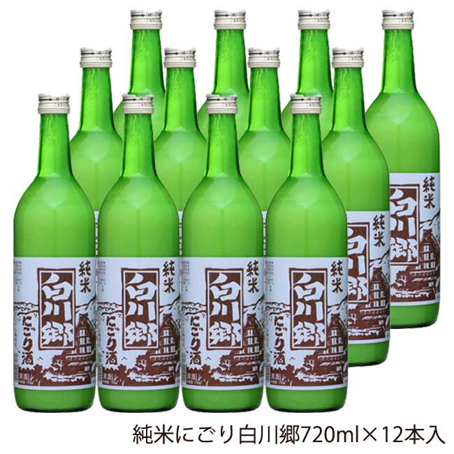全国総量無料で 冷蔵発送 三輪酒造 純米にごり酒 白川郷 1800ml 岐阜県の地酒 materialworldblog.com