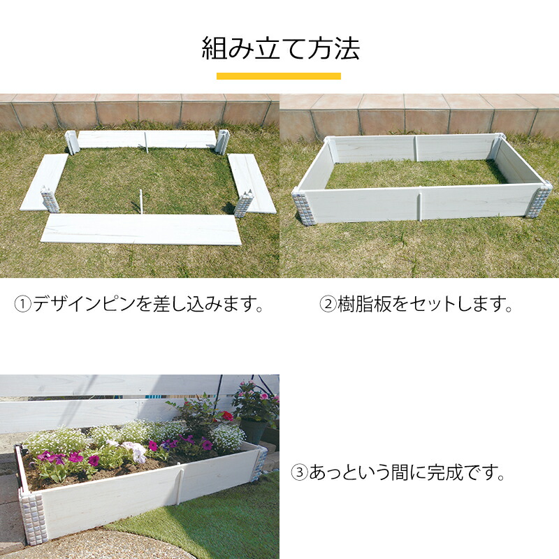 メール便なら送料無料 代引き不可 カダンキット1セット 1000 500 175mm ブラウン チークブラウン ブラック ダークブラウン ブラック ホワイト パープル ホワイト Garden Songs Ros 花壇 Diy セット ガーデン 植木鉢 プランタ 観葉植物 花 ピアノ 音符