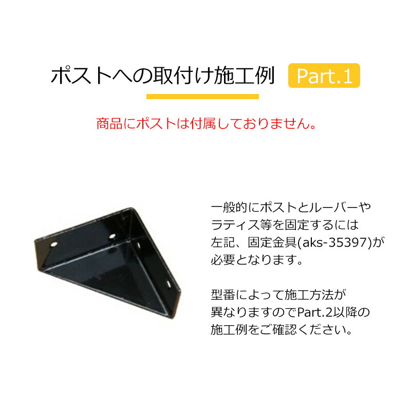 アルミルーバーラティス3型18901751×900mm/ブラウン目隠しフェンス軽量大型エクステリア風通しプライバシー日よけ日差しよけさび錆サビ施工ガーデンニング