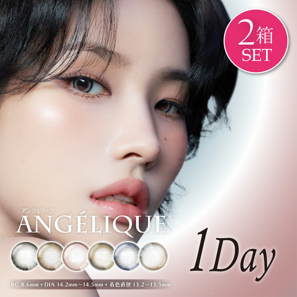 【2箱セット】カラコン ワンデー 度あり 度なし (10枚入り) 1日使い捨て 14.2mm 14.5mm ANGELIQUE i-dle SOYEON ソヨン アンジェリーク画像