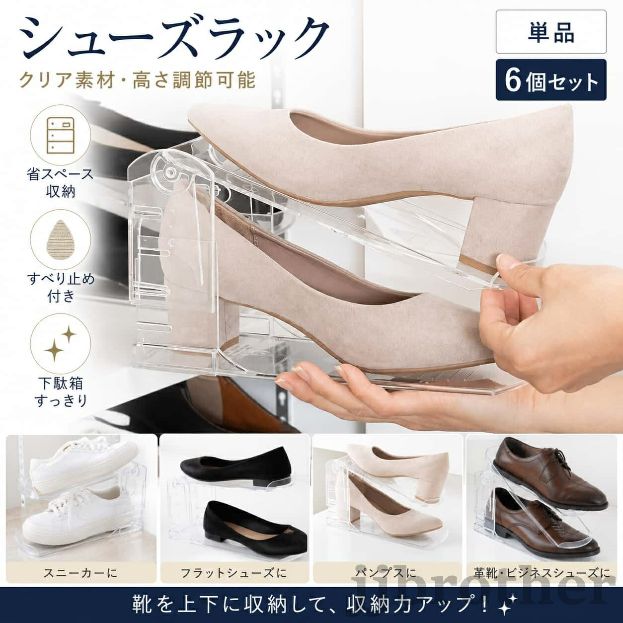 靴 保持者 澄み切った 6個 シューズボックス席 サボ箱 1個