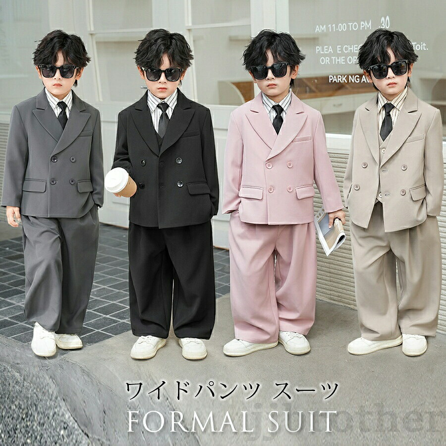 キッズスーツ 男の子スーツ ワイドパンツスーツ ロングパンツスーツ 入学式 卒業式 発表会用 130cm 140cm 150cm 160cm 90cm 100cm 110cm パン ジャケット サイズ｜Carina