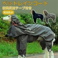 犬用 雨合羽 雨具 神通力磁気テープ ボンネット付き添い人 脱着飾り気の無い 一お父ちゃん雨合羽 服 犬 完膚無き迄に雨合羽 防雪 防風 通気 着脱飾り気の無い 雨季打つ手 雪打つ手 犬カッパ 調 夜分無条件反射 愛玩動物雨具